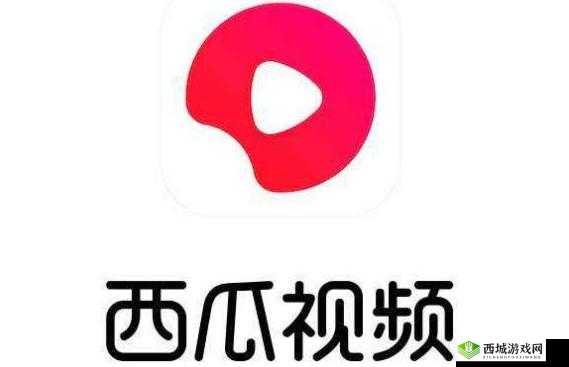 探索香蕉西瓜草莓茄子视频 APP：满足你的视觉需求