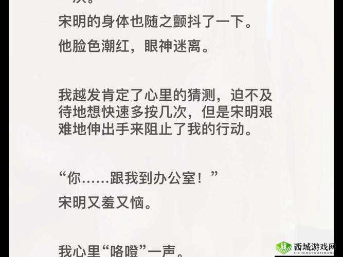 彩虹男 GARY 视频 2024：是兄弟就来砍我