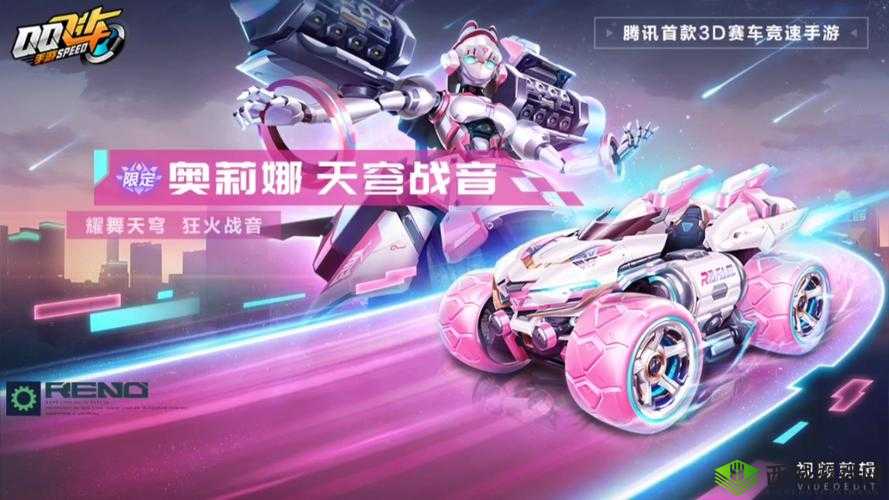 QQ飞车手游猩红公爵全面解析：属性数据图鉴详解与性能评测