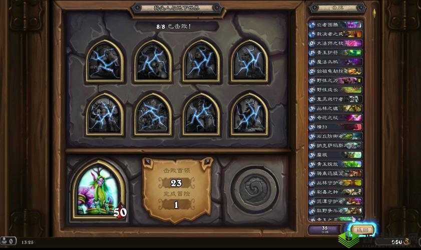 炉石传说晶化宝石宝藏牌详解：狗头人冒险晶化宝石图鉴大揭秘