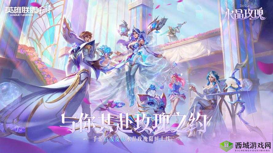 英雄联盟手游 3.2 版本更新，全新内容即将上线