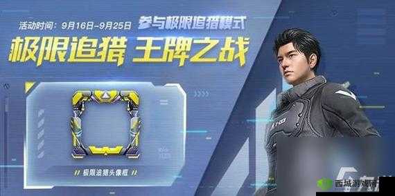 和平精英三周年切蛋糕概率公式全新汇总详细一览