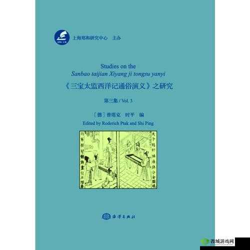 梦江湖手游西洋记奇遇攻略：触发西洋记任务方法与游戏流程解析