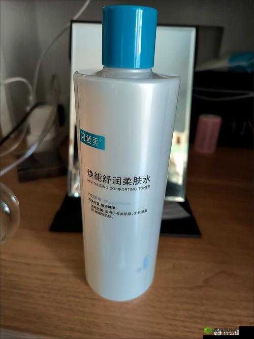 国精产品一二二线精华液，品质卓越护肤首选