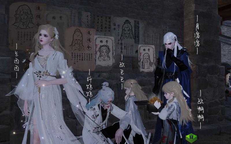 梦江湖手游黄水晶属性介绍