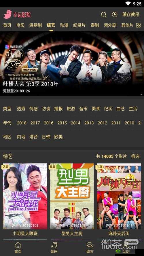 国产免费 1 卡 2 卡：畅享精彩影视资源