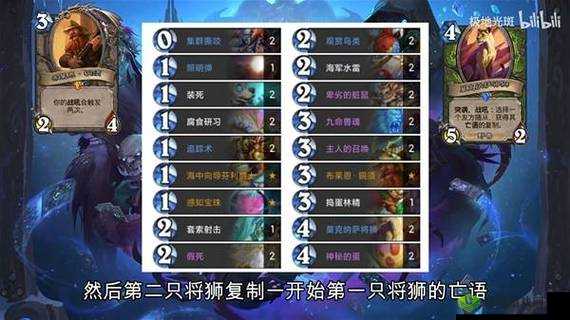 狗头人版本炉石传说：K神中速猎卡组推荐及攻略详解