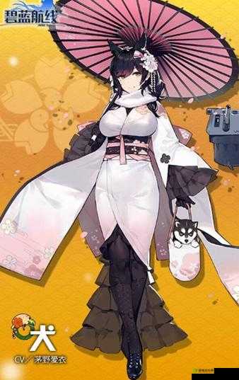 关于碧蓝航线爱宕冬季风物诗皮肤的魅力探讨:冬季风物诗图鉴的独特风采