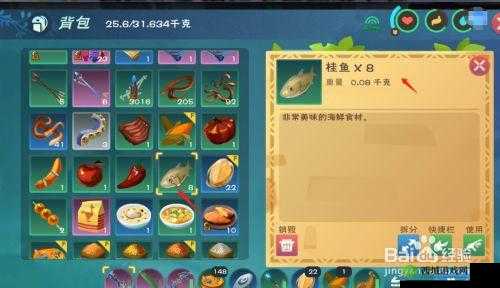 创造与魔法中的上古鳄龙食物解析:探索鳄龙饲料配方,揭示上古鳄龙食物览表