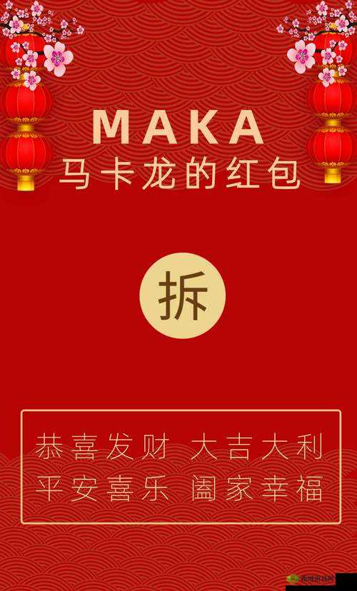 2022 年闪烁之光红包封面领取全指南 助你轻松获取福利