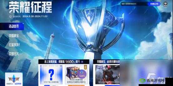 英雄联盟:英雄的战歌,十一年的荣耀征程