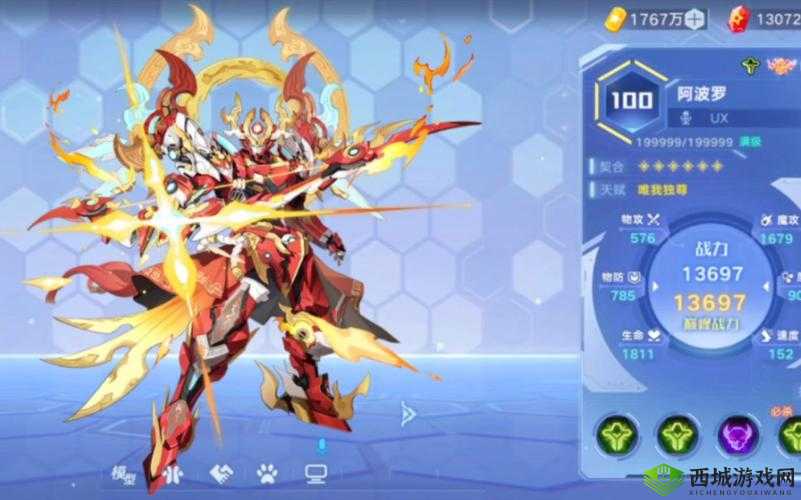 奥拉星手游阿波罗逆元化技能曝光，你想知道他的技能有哪些吗？