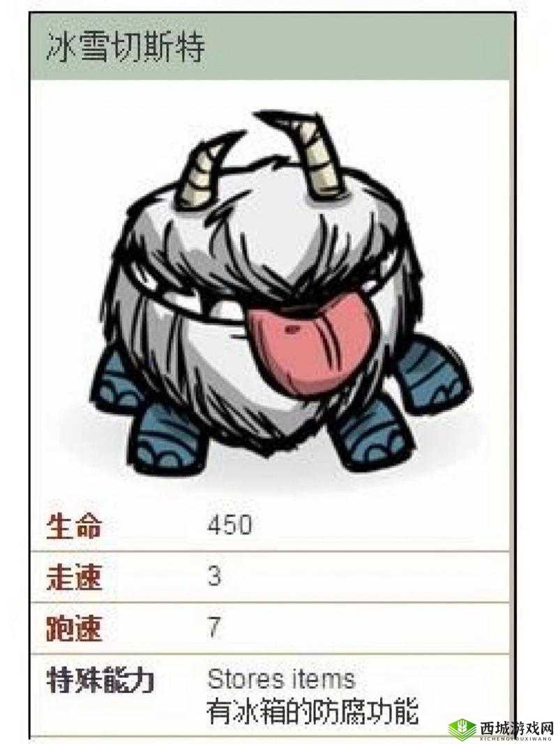 饥荒游戏中召唤与获取狗箱切斯特完全攻略:揭秘切斯特召唤方法与获取途径