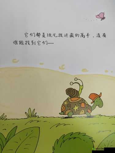 1213 岁 macbook 日本：它们的故事