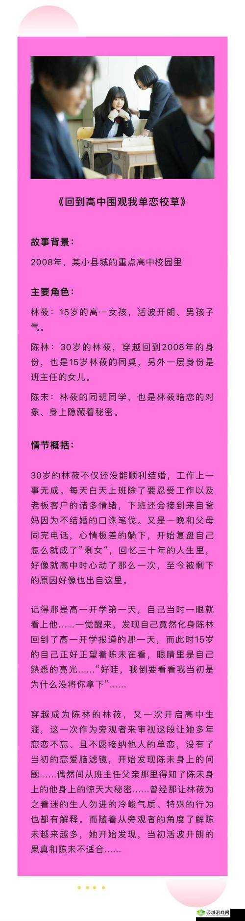 1000 部 18 误入:需谨慎对待