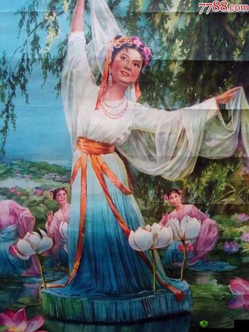 1982 年肉莲花：舞蹈艺术的经典之作