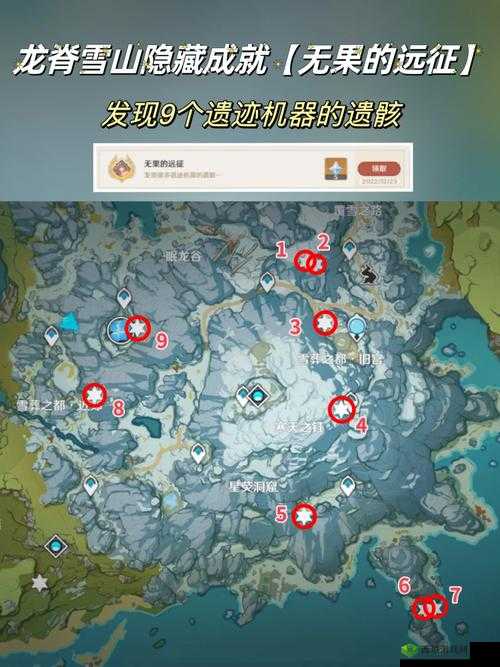 原神无想刃狭间磐柱镇石的全方位详细解法完整大揭秘