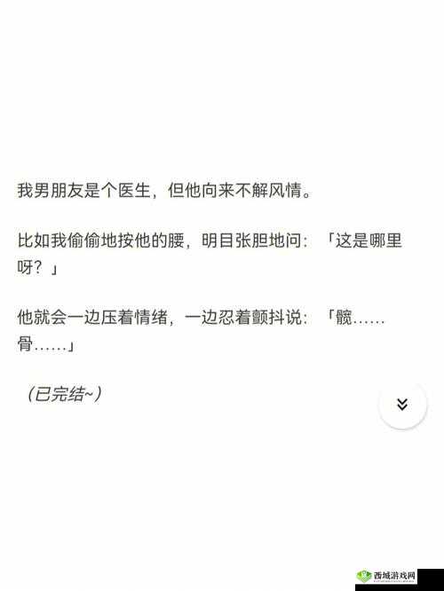 污污污网站视频：精彩刺激不容错过