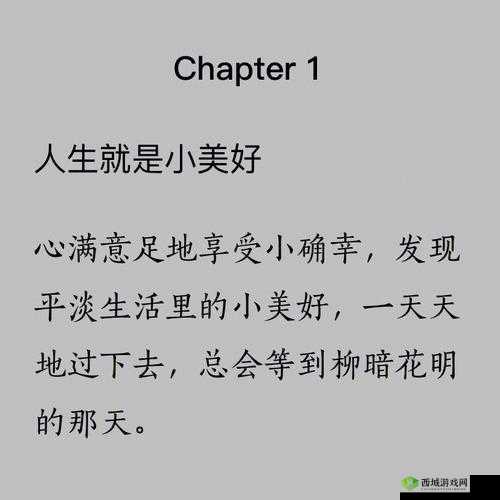 你仔细听 1V1:这很重要