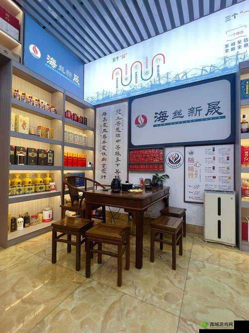 海角精产国品一二三:品质之选