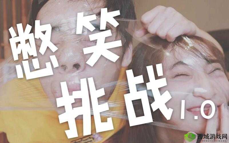 尴尬挑战:第22关怎么过?下个数字是多少?超囧游戏让你笑出泪