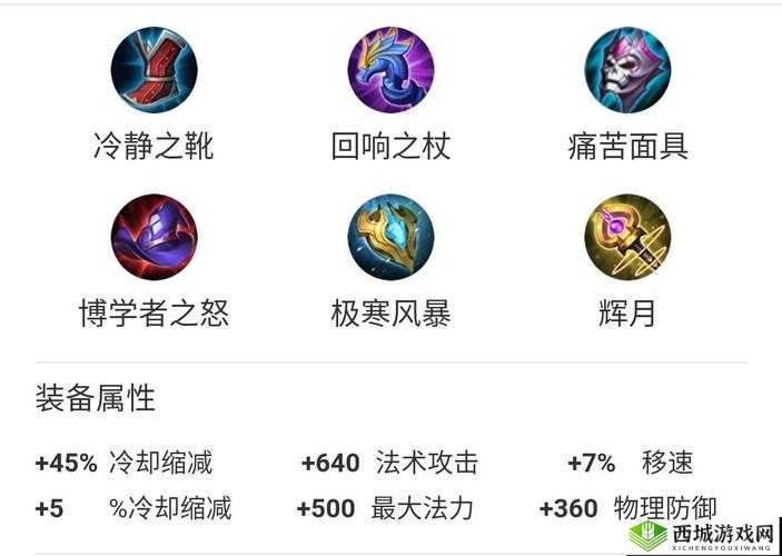 王者荣耀甄姬连招技巧与顺序