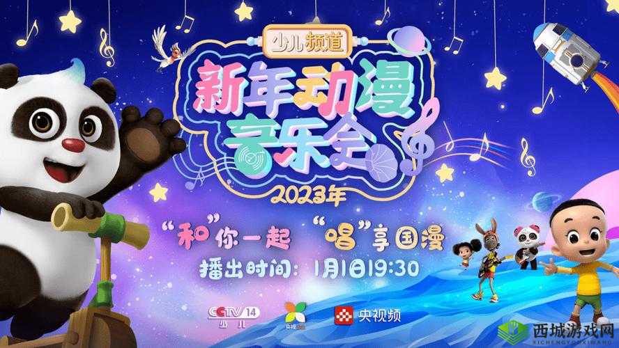 b 站推广网站 2023mmm- 一起见证未来