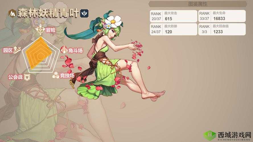 坎公骑冠剑青叶专武全方位详细介绍与深度解析