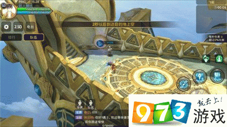 龙之谷手游巨人族马赫巢穴攻略大全:最佳团队搭配与战斗策略解析