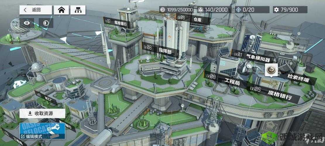 少前云图计划基建系统全方位奥秘