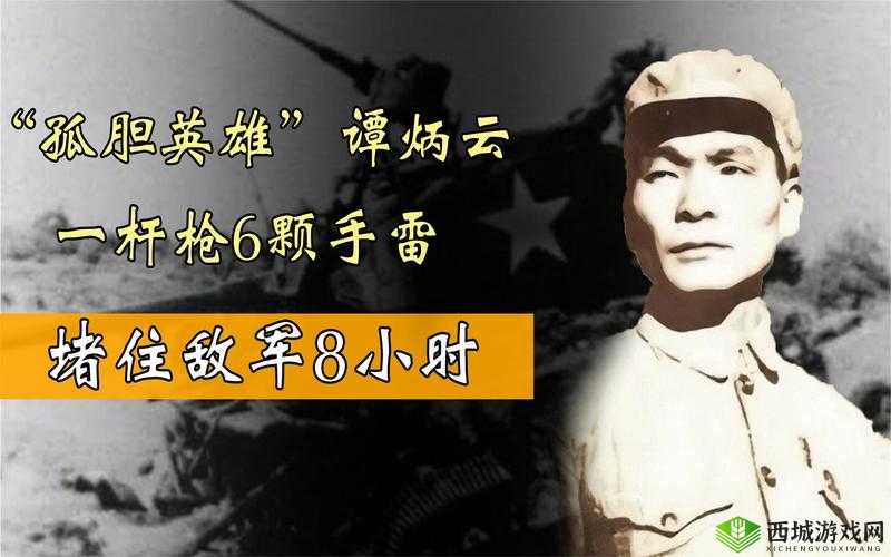 乡村傻子:一杆枪闯天下