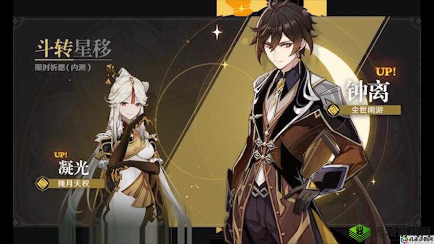 原神阴燃之珠获取途径全知晓：详细一览攻略