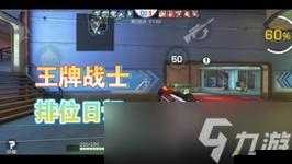 异界事务所李秀研强度全方位解析：深度探讨其强大实力与表现