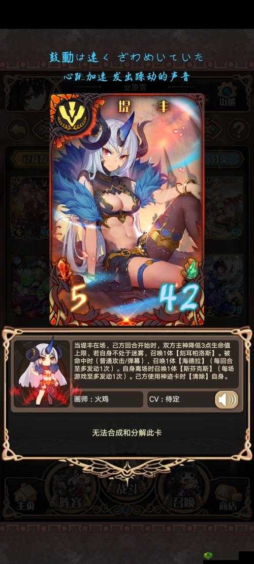 神代梦华谭明光变易命型的奥秘:探究明光变易命型属性的深层含义与影响