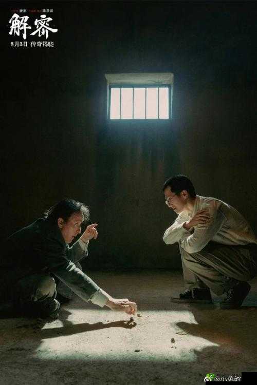 17c 黑密泄料独家揭秘：背后的真相