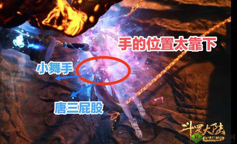 唐三失手撕荣荣衣服引热议