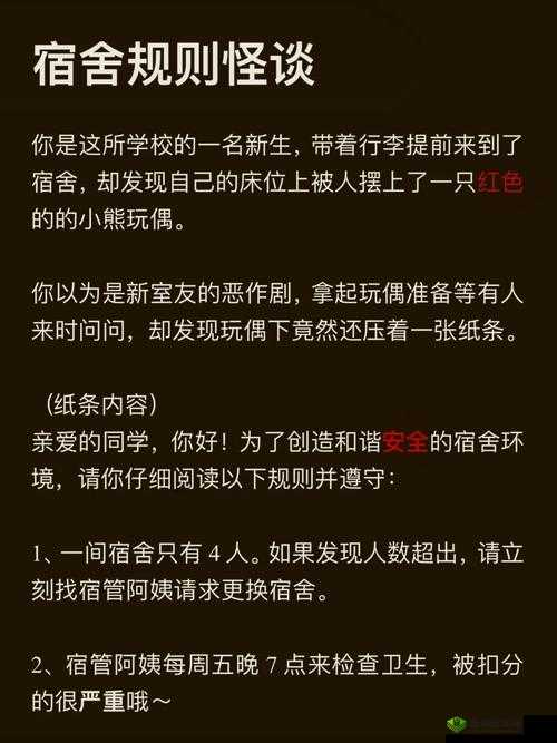 宿舍里被坑的最深的一天:那些难忘的瞬间