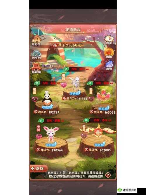 熹妃Q传炒菜甲级获得方法介绍