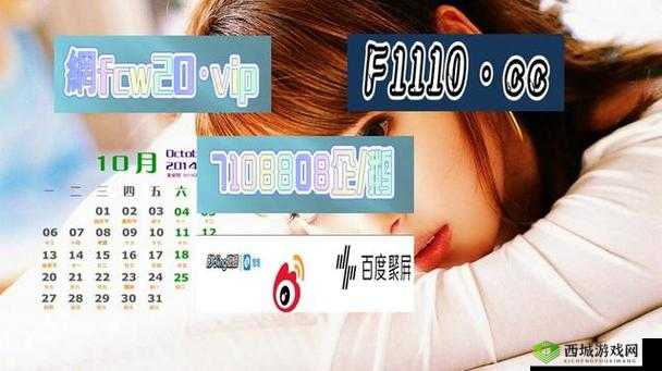 今日爆料官方入口:独家爆料,实时更新