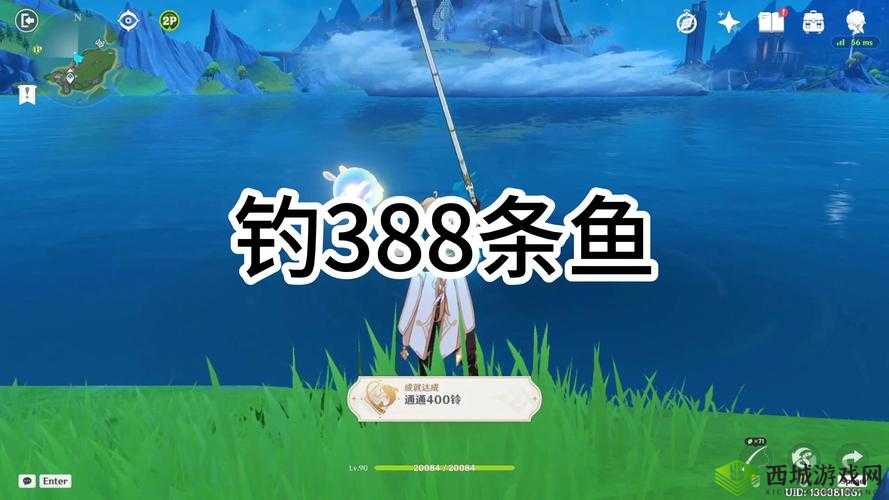 原神钓鱼成就汇总：解锁全部成就，成为钓鱼大师