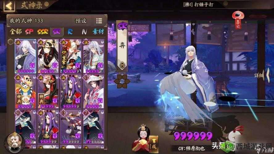 阴阳师白藏主副本层攻略：高效通关技巧与阵容搭配