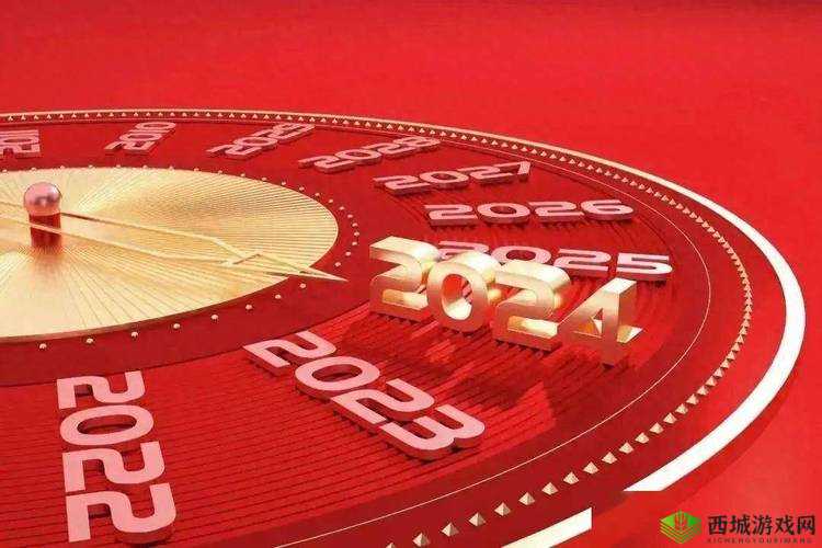 cl·达盖亚旗帜 2024 登录入口：未来的希望与挑战