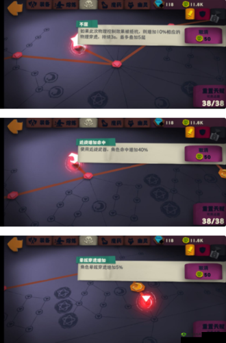 魔渊之刃 30 层 boss 怨灵的打法技巧及应对策略详细解析