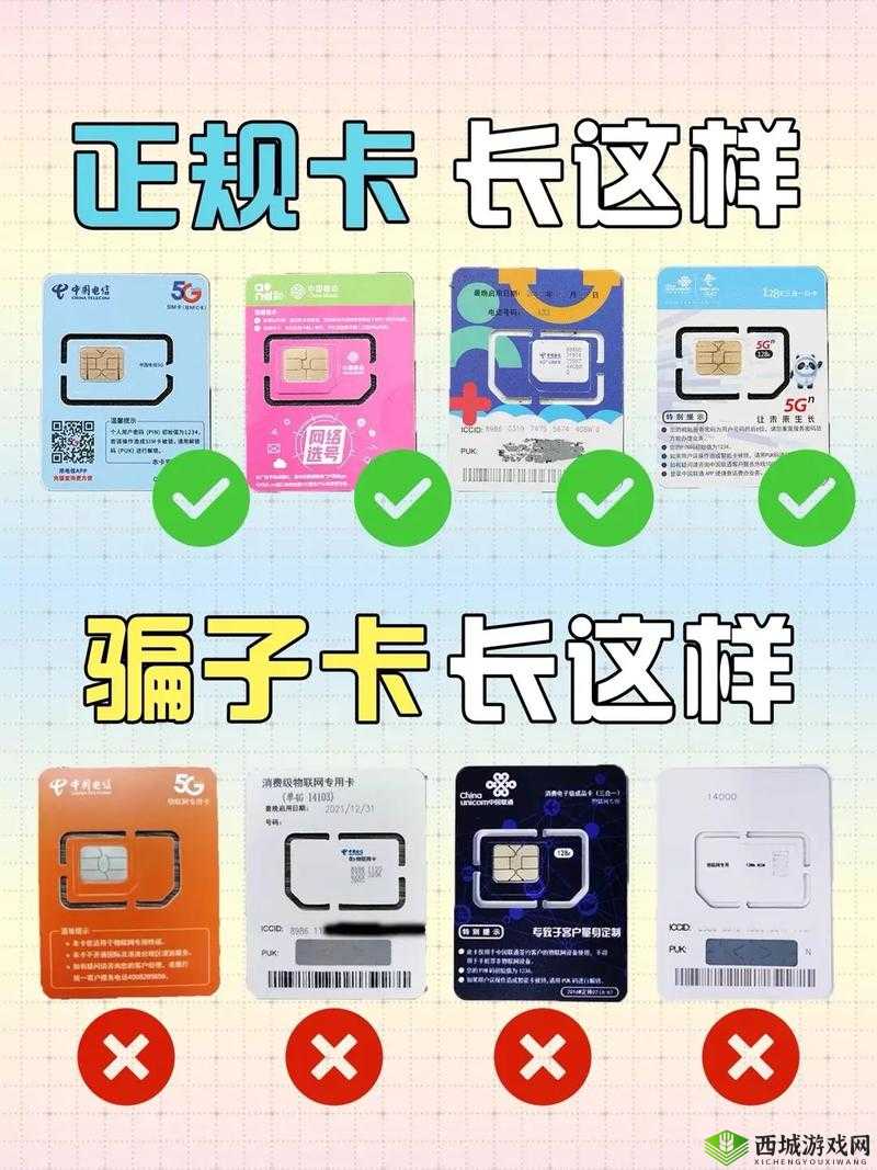 国产无线卡一卡二区别在哪：深入剖析