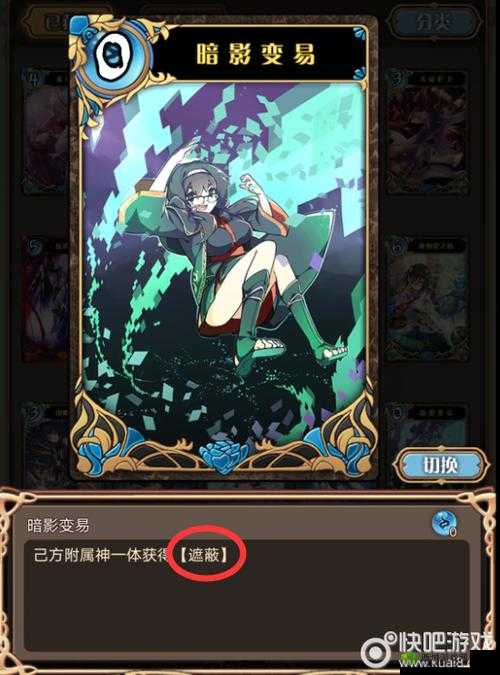 神代梦华谭中的隐秘属性:探索另适格者的神秘力量与特性图鉴,深度解析其独特能力与潜力如何融入奇幻世界