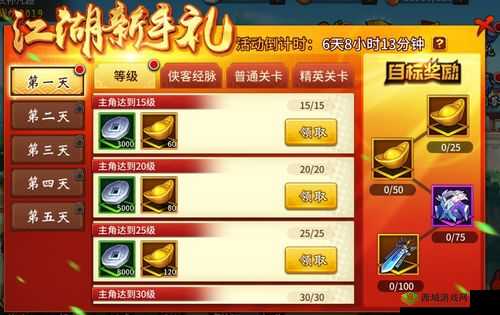 飞刀又见飞刀手游战斗全解析：策略与技巧的深度攻略揭秘战斗规则详细介绍