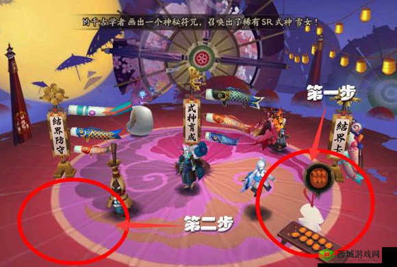 关于阴阳师结界和式神放大的探讨:如何有效施展与观察式神的放大效果