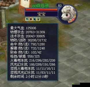 倩女幽魂手游异人带什么宝宝？异人宝宝选择攻略详解