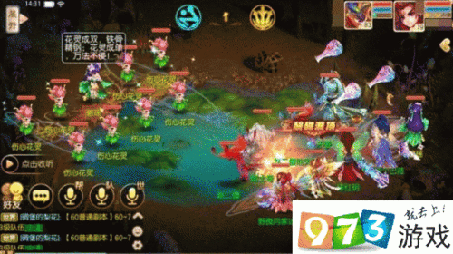 梦幻诛仙手游古窟惊魂精英攻略：精英本打法详解与通关秘籍