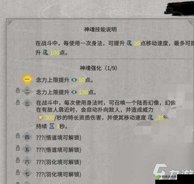 冒险之王路西法：挖矿达人属性技能图鉴全解析之探索神秘力量之源